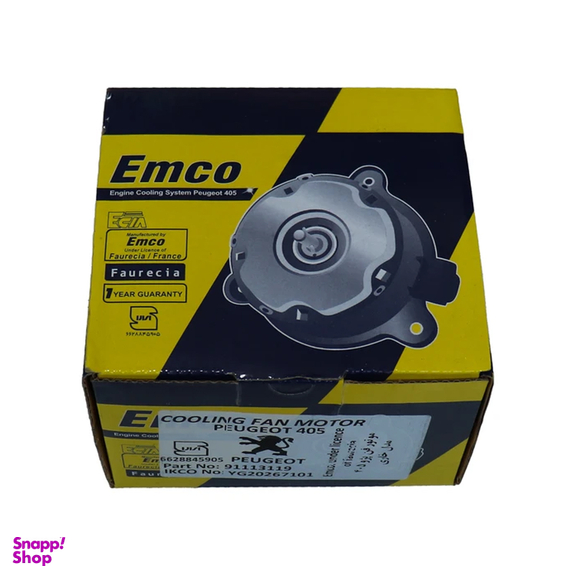 موتور فن امکو کد 900 مناسب برای پژو 405