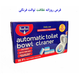 قرص جرمگیر توالت فرنگی کواکوا مدل DEGERMING-FRESHENING بسته 12 عددی
