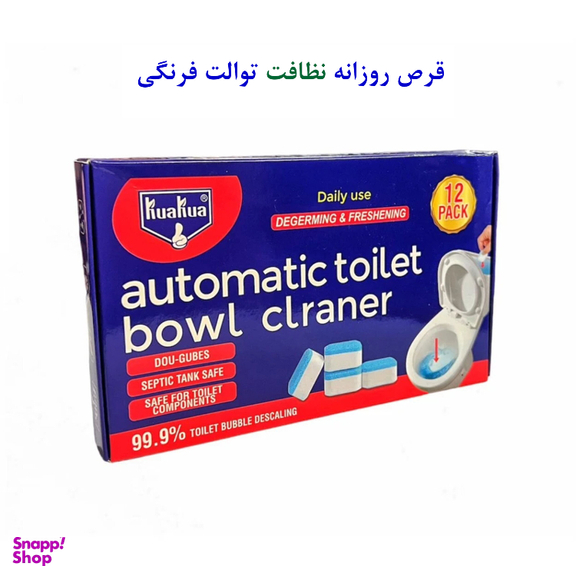قرص جرمگیر توالت فرنگی کواکوا مدل DEGERMING-FRESHENING بسته 12 عددی
