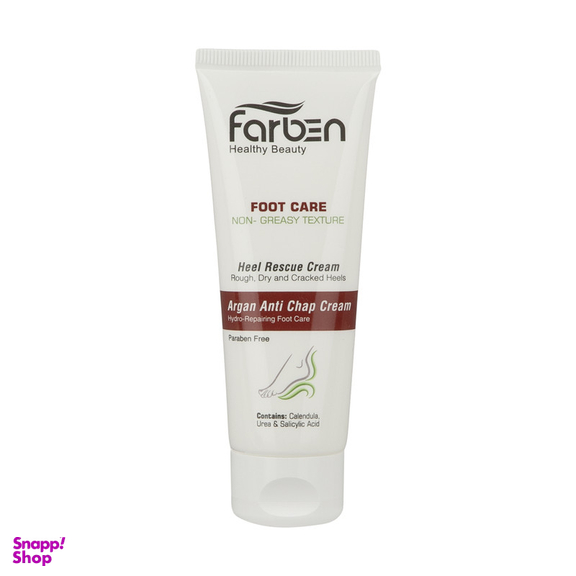 کرم ترک پا فاربن حجم 75 میلی لیتر