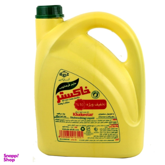 مایع ظرفشویی خاکستر مدل 5in1 کد 6260089400304 وزن 2750 گرم