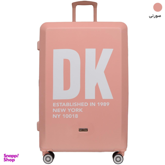 چمدان دی کی ان وای مدل MIRRORED MR4 28 سایز بزرگ