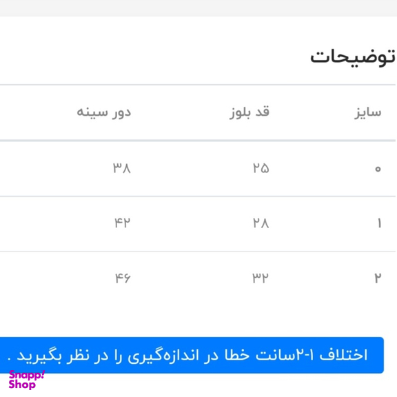 رکابی نوزادی دخترانه طرح خال‌خال کد 3868654