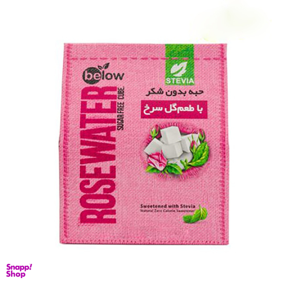حبه بدون شکر استویا با طعم گل سرخ بیلو وزن 300 گرم