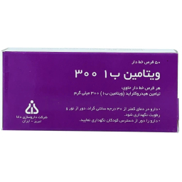 قرص ویتامین ب 1 دوز 300 میلی گرم شرکت داروسازی دانا بسته 30 عددی