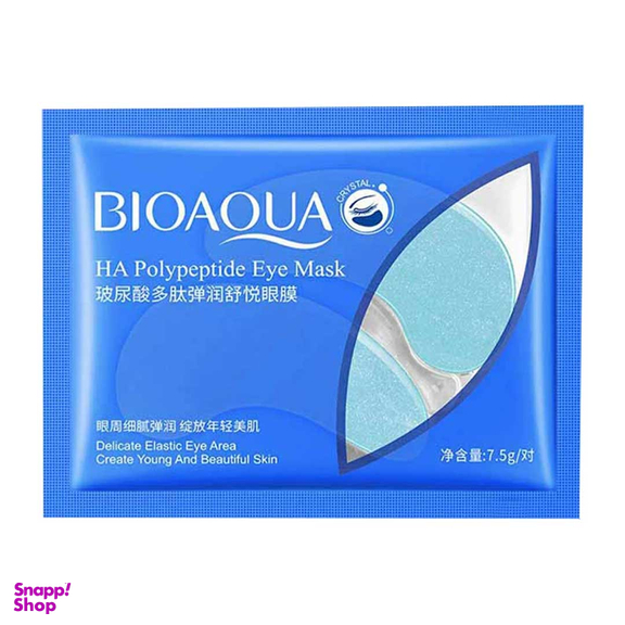 ماسک زیر چشم بایوآکوا مدل HA Polypeptide وزن 7.5 گرم