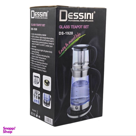 چای ساز دسینی مدل DS-1920