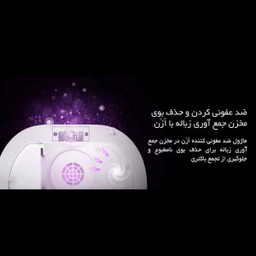 جارو رباتیک لایدستو مدل S1