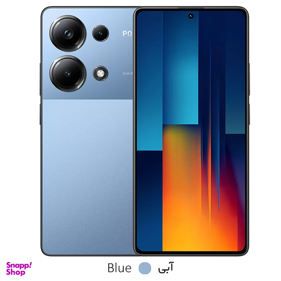 گوشی موبایل شیائومی مدل Poco M6 Pro دو سیم کارت ظرفیت 512 گیگابایت و رم 12 گیگابایت