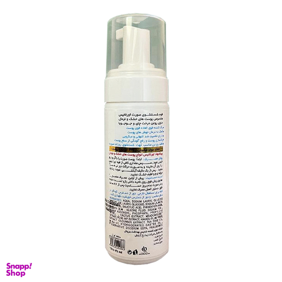 فوم شستشو صورت اورتانیس مدل Tea tree oil حجم 150 میلی لیتر
