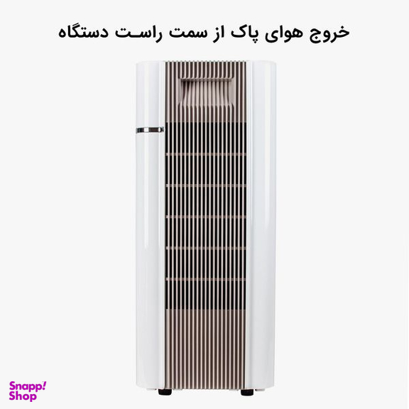 تصفیه کننده هوا آلماپرایم مدل AP-331