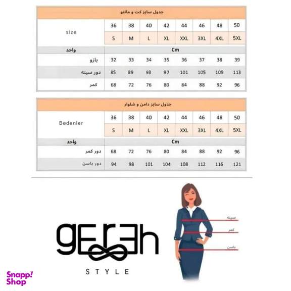 بامبر زنانه گره استایل مدل کیتی رنگ بژ