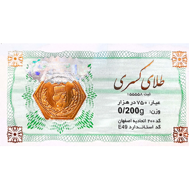 سکه طلا گرمی 18 عیار پارسیان مدل کسری