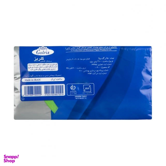دستمال کاغذی گلریز بسته 500 برگی