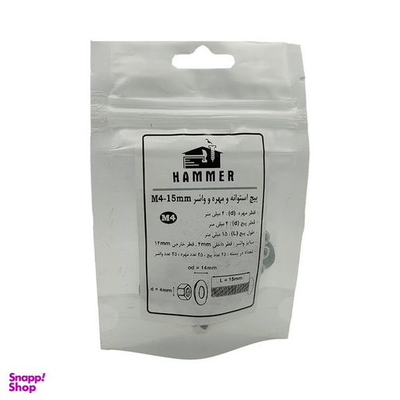 پیچ و مهره و واشر هامر مدل استوانه کد M4-15mm بسته 75 عددی