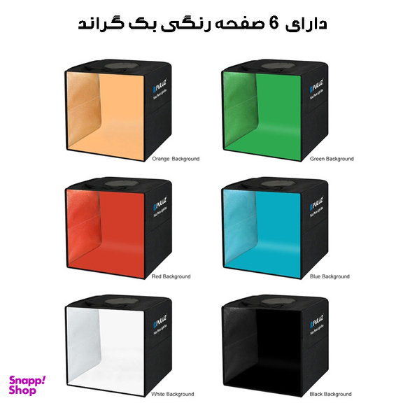 چادر عکاسی پلوز مدل Shadowless - PKT3200 به همراه پنل نور ثابت ال ای دی سایز 29×29 سانتی متر