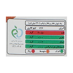 نکتار پرتقال پالپ دار سن ایچ حجم 1 لیتر