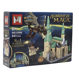 ساختنی ناب سل مدل هری پاتر کد MG1298E طرح 94PC