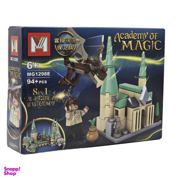 ساختنی ناب سل مدل هری پاتر کد MG1298E طرح 94PC