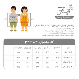 ست بلوز و شلوار طرح دایناسور کد 24204 رنگ نارنجی