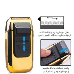 ماشين اصلاح سر و صورت دی اس پی مدل 60111