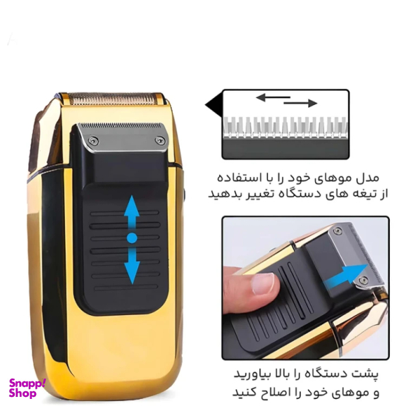 ماشين اصلاح سر و صورت دی اس پی مدل 60111