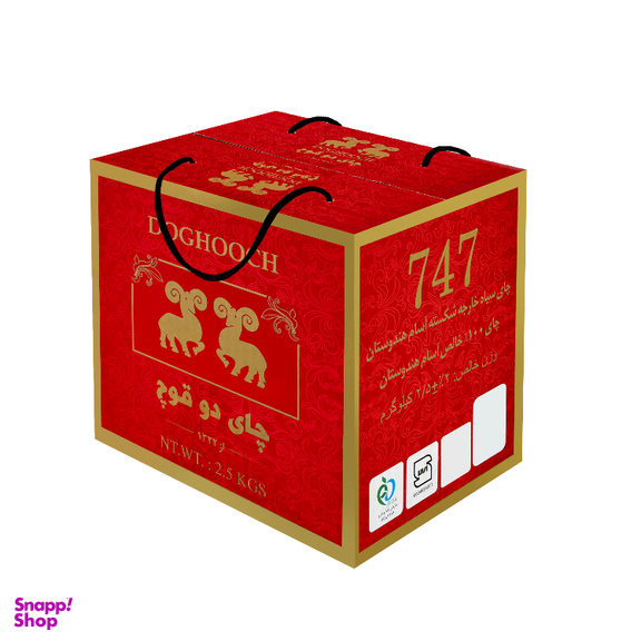 چای سیاه خارجی شکسته ممتاز آسام دو قوچ وزن 2500  گرم