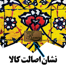 رومیزی رنس مدل T20-42133