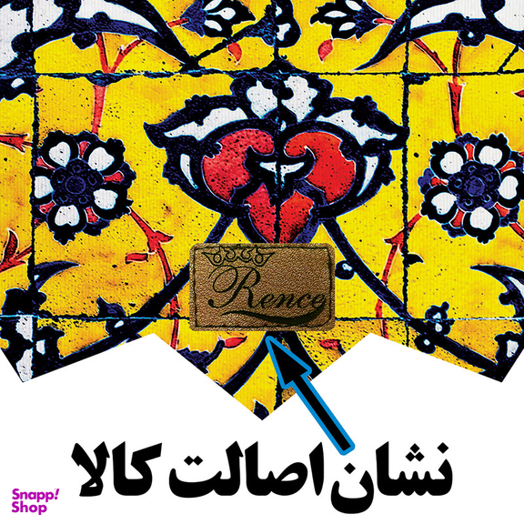 رومیزی رنس مدل T20-42133