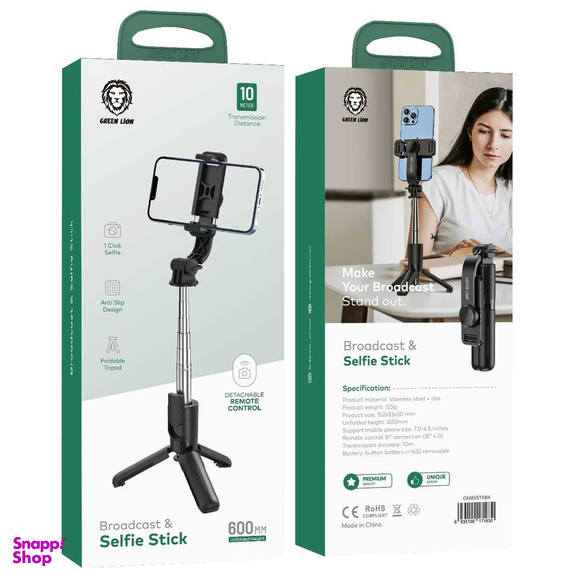 مونوپاد گرین لاین مدل Broadcast & selfie stick