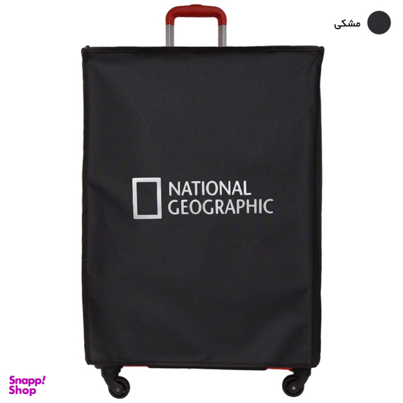 کاور چمدان نشنال جئوگرافیک مدل NG BRZ 28 سایز بزرگ