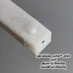 چراغ ال ای دی مدل کابینتی کد HY24-50CM