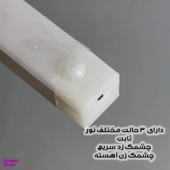 چراغ ال ای دی مدل کابینتی کد HY24-50CM