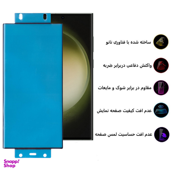 محافظ صفحه نمایش بوف مدل New Silicone-G مناسب برای گوشی موبایل سامسونگ Galaxy S23 Ultra/S22 Ultra
