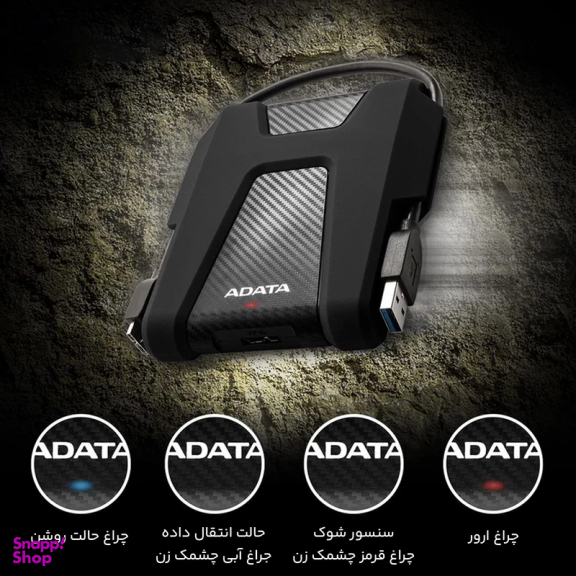 هارددیسک اکسترنال ای دیتا مدل Dash Drive Durable HD680 ظرفیت 1 ترابایت