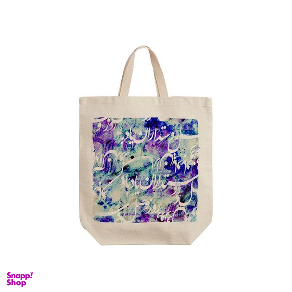 ساک خرید ترمه طراحان ایده مدل یاد باد کد trm155 - s