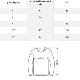 پلیور یقه اسکی مردانه  مدل ساده