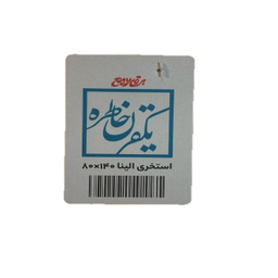 حوله استخری برق لامع مدل الینا