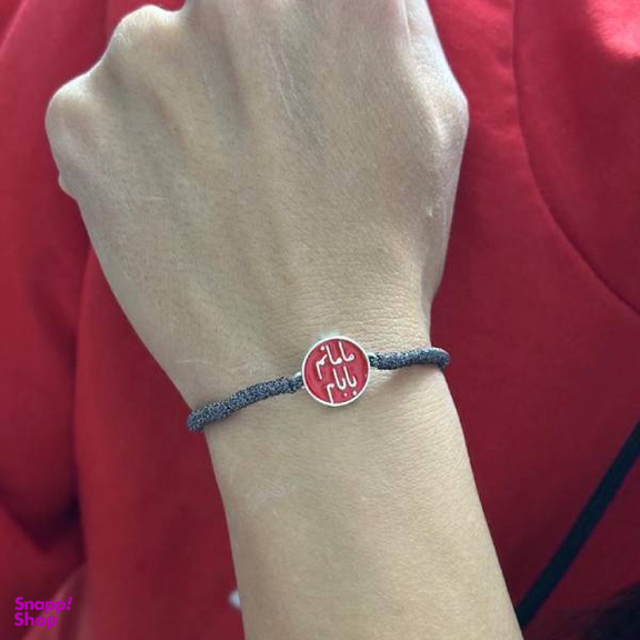 دستبند نقره زنانه مدل مامان و بابا کد 030