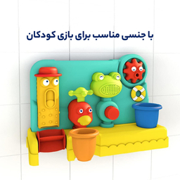 اسباب بازی حمام هانگر مدل آبنما He-0280