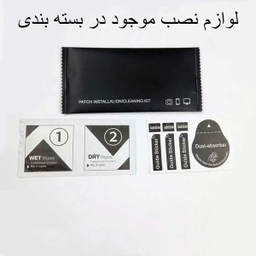 محافظ صفحه نمایش اپیکوی مدل Anti-Static مناسب برای گوشی موبایل سامسونگ Galaxy S24 Ultra