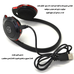 هدست بلوتوثی کی تی مدل BH503