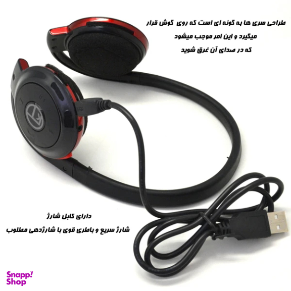 هدست بلوتوثی کی تی مدل BH503