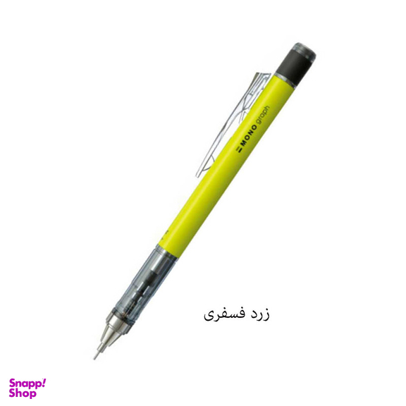 مداد نوکی 0.7 میلی متری تومبو مدل MONO GRAPPH