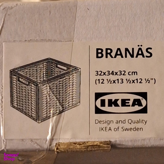 باکس حصیری ایکیا مدل BRANAS