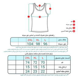 زیر پوش رکابی مردانه ماییلدا مدل پنبه ای ملانژ کد 4712 رنگ طوسی