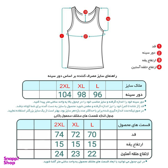 زیر پوش رکابی مردانه ماییلدا مدل پنبه ای ملانژ کد 4712 رنگ طوسی