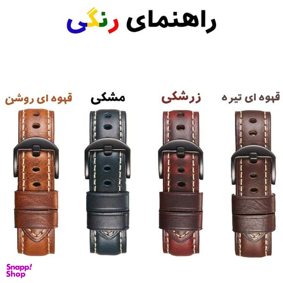 بند اپیکوی مدل Official مناسب برای ساعت هوشمند سامسونگ Galaxy Watch3 SM-R840 45mm