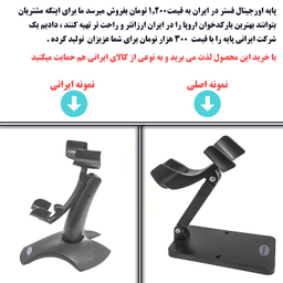 بارکد خوان دو بعدی فستر مدل Pharmacy