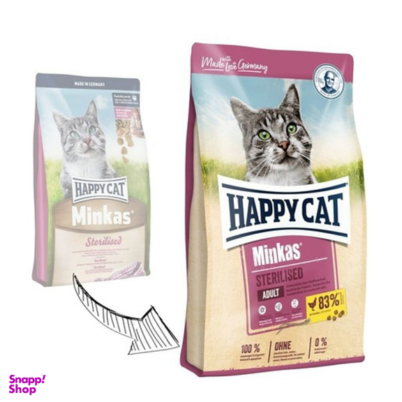 غذای خشک گربه فله ای مدل هپی کت مینکاس مناسب گربه بالغ عقیم شده وزن 1 کیلوگرم